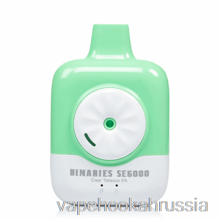 Vape Russia Horizon Binaries Se6000 одноразовый прозрачный табак